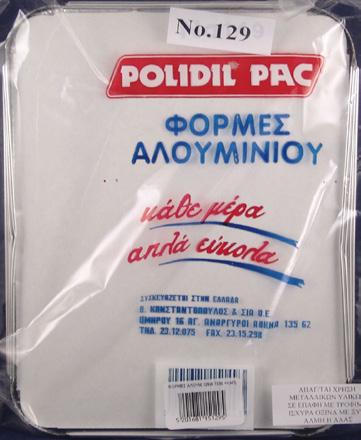 ΕΙΔΗ ΜΙΑΣ ΧΡΗΣΗ 190336