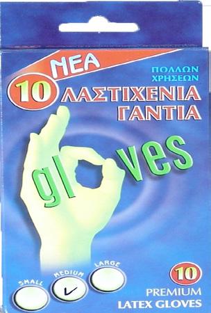 ΜΑΓΕΙΡΕΜΑΤΟΣ 100TΕΜ Κ/10 211103