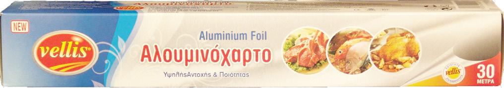 ΑΛΟΥΜΙΝΟΧΑΡΤΟ SANITAS