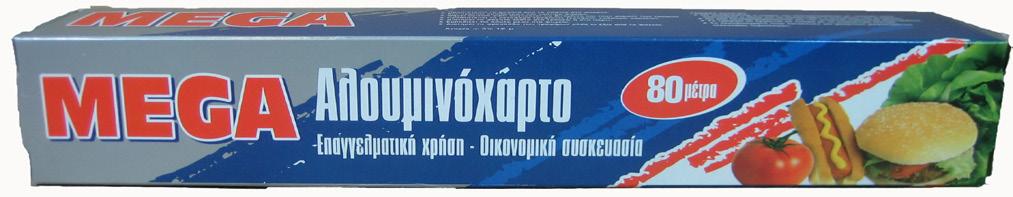 ΑΛΟΥΜΙΝΟΧΑΡΤΟ VELLIS
