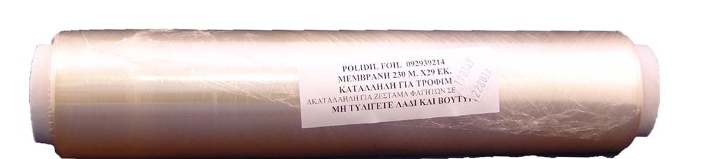 230Χ29 Κ/16 190389 190022