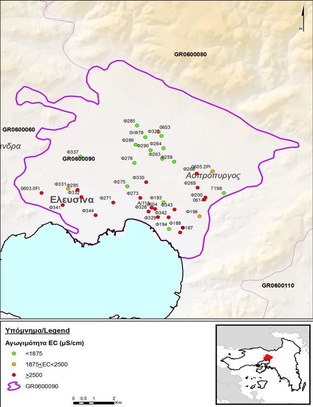 Έλεγχο υφαλµύρινσης Σχ.