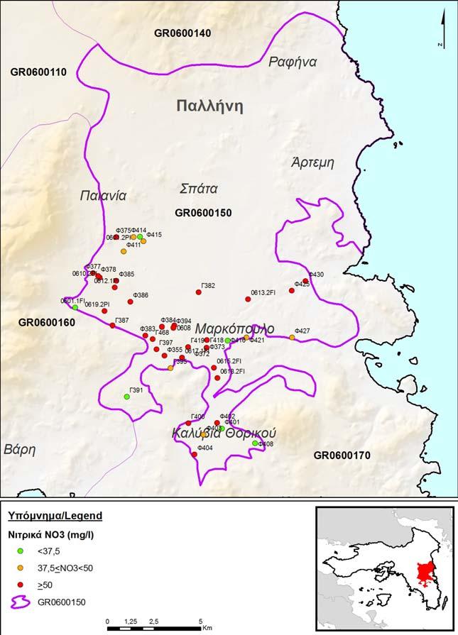 Επίσης καταγράφονται και συγκεντρώσεις βαρέων µετάλλων όπως Pb, και As λόγω της γεωργικής και της ανεξέλεγκτης βιοµηχανικής δραστηριότητας.