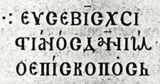 у вис. Један низ бијелих тачака тече Христу од десног рамена низ десну руку до лакта и тако доприноси, да му тијело више отскаче од онога, на чему лежи.