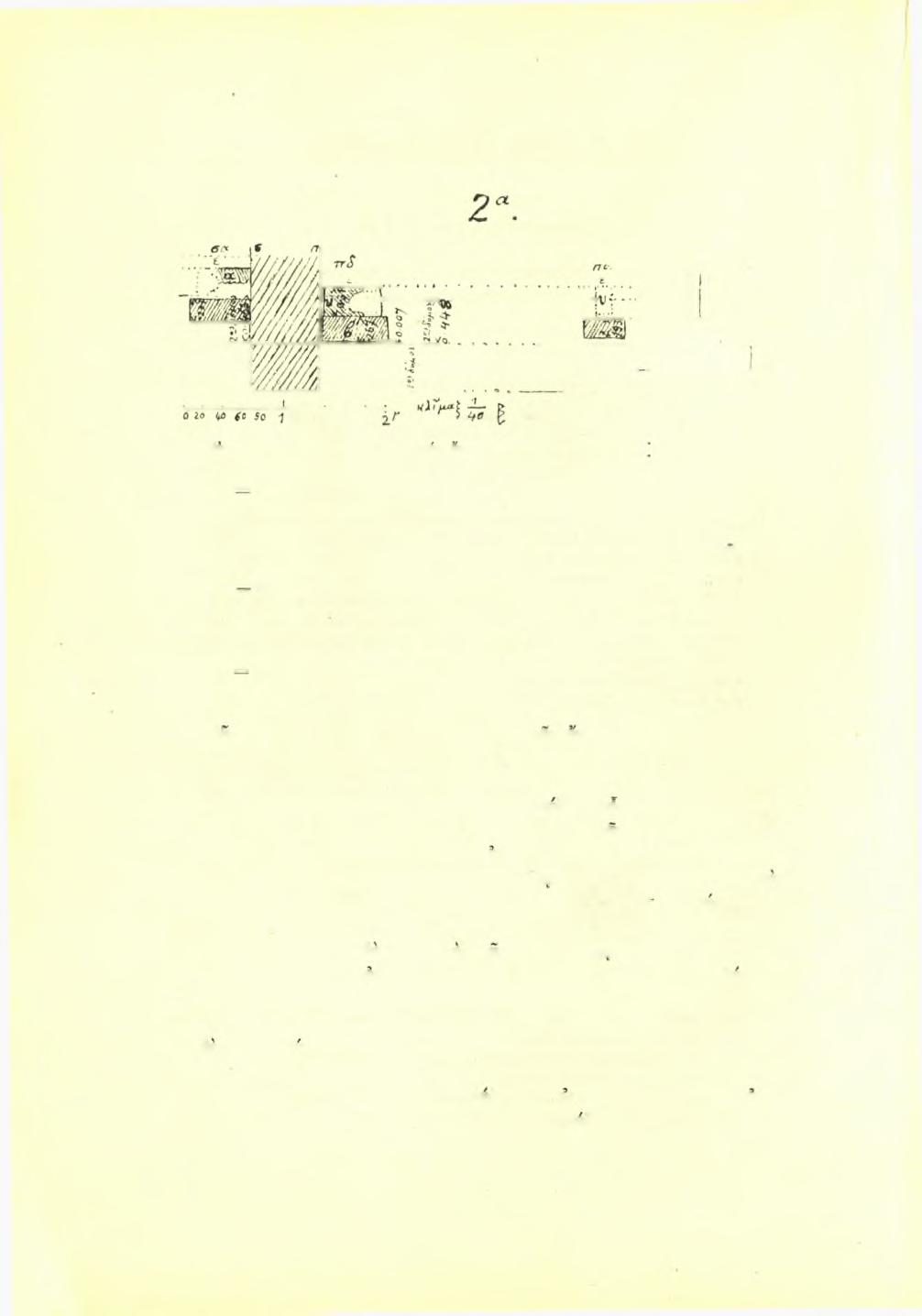42 Πρακτικά τής 'Αρχαιολογικής Εταιρείας 1928 2α (ορθογραφία τών έν είκ. 2- νοτιά οψις): σηκοϋ καί προδόμου θρανίων δυσμανατολική τομή.