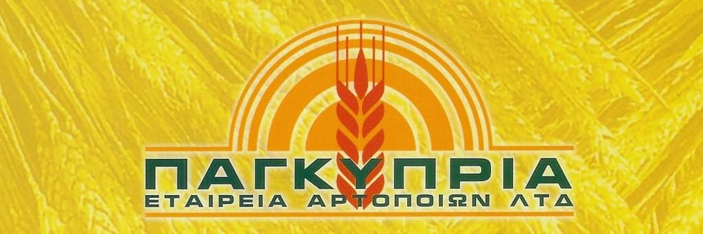 Κεφάλαιο 5 ΚΕΦΑΛΑΙΟ 5 ΠΕΡΙΓΡΑΦΗ ΤΗΣ ΕΤΑΙΡΙΑΣ 5.