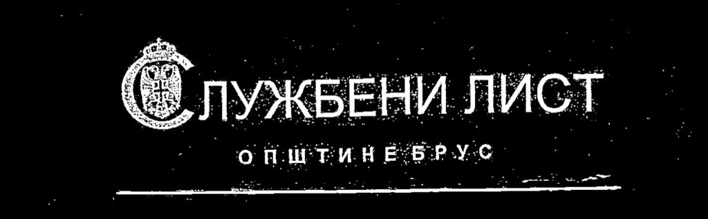 Лист излази према потреби ГОДИНА ХХIX БРОЈ 21. 19.12.2016. годинe годишња претплата 2.700.-дин. (аконтација). Цена овог броја 410,00 дин. Рок за рекламацију 10 дана На основу члана 8. став 1.