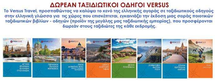 γιορτής στις περιοχές που γίνεται µε τον πιο γνήσιο και αυθεντικό τρόπο - στη λίµνη Πατσκουάρο και στην πόλη Μορέλια! Πρόκειται για γιορτή και όχι θρήνο!