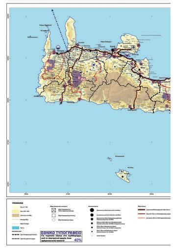 Τεύχος ΑΑΠ 260/08.11.