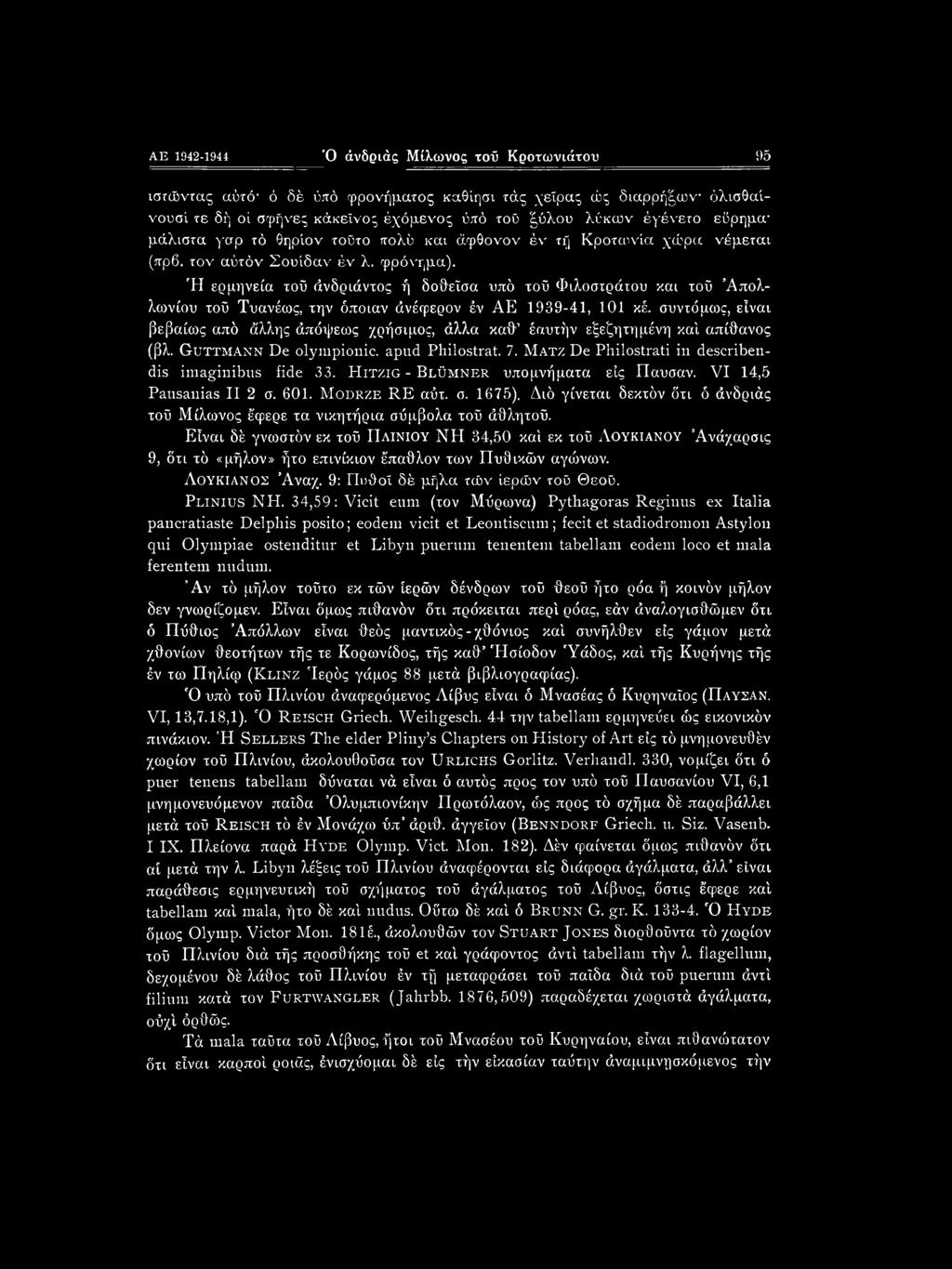 AE 1942-1944 Ό άνδριάς Μίλωνος τοΰ Κροτωνιάτου 95 ιστώντας αύτό ό δέ ύπό φρονήματος καθίησι τάς χεΐρας ώς διαρρήξων- όλισθαί- νουσί τε δή οί σφήνες κάκεΐνος έχόμενος ύπό τοΰ ξύλου λύκων έφένετο