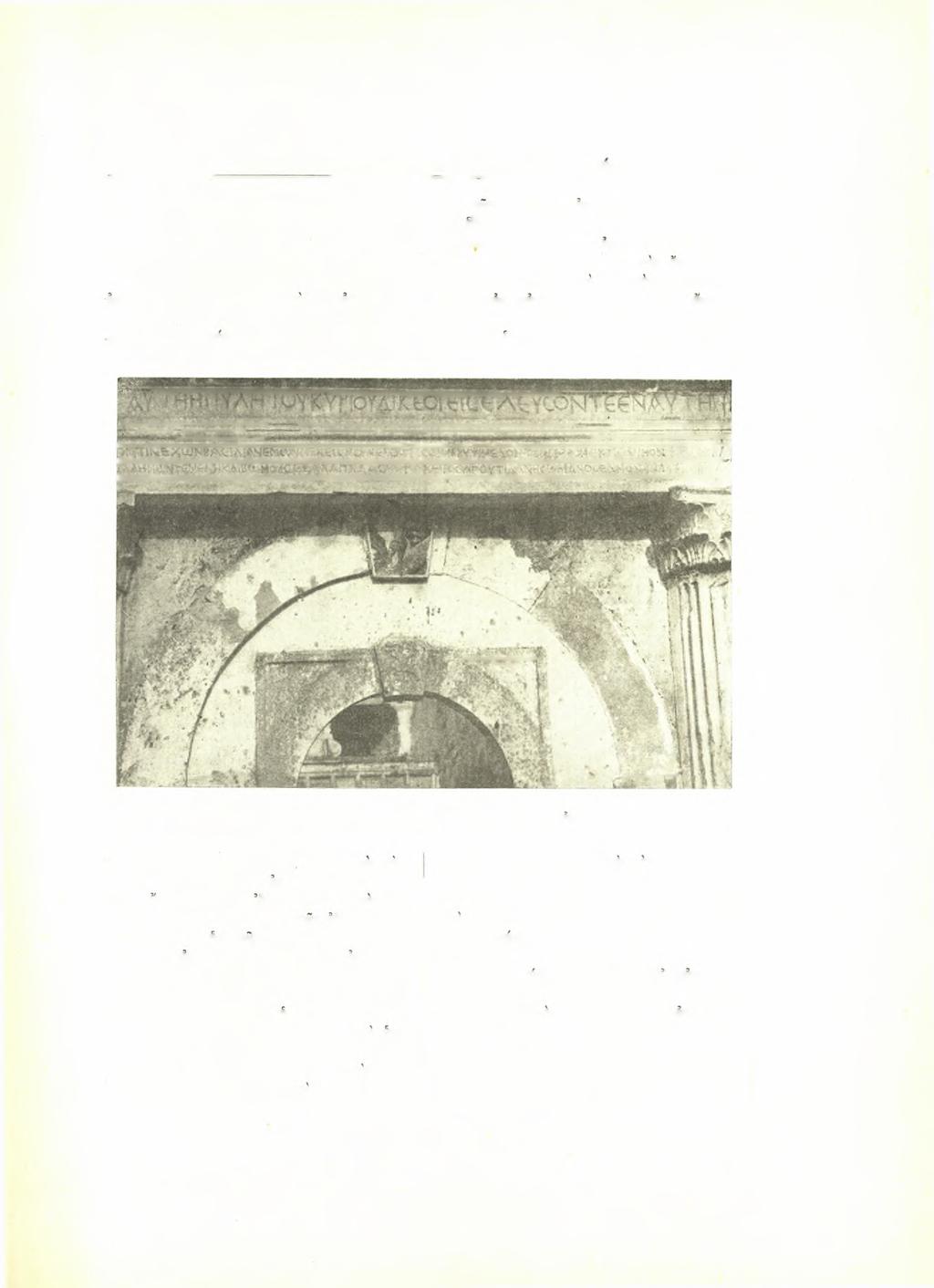AE 1942-1944 Ό Ίοβιανός τής βασιλικής τής Παλαιοπόλεως Κέρκυρας 39 Ο ΙΟΒΙΑΝΟΣ ΤΗΣ ΒΑΣΙΛΙΚΗΣ ΤΗΣ ΠΑΛΑΙΟΠΟΛΕΩΣ ΚΕΡΚΥΡΑΣ υπο IQANNOV Κ Π ΑΠΑΛΗ ΜΗΤΡΙΟΥ Περί τοΰ Ίοβιανοΰ τοΰ άναφερομένου έν τή επιγραφή