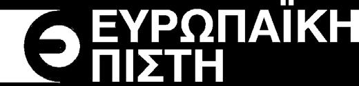 οτύπων Χρηματοοικονομικής Αναφοράς (Δ.Λ.Π.