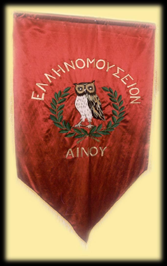 Σκοπός του Συλλόγου είναι η αναβίωση του έργου της Ελληνικής κοινότητας και του Ελληνομουσείου της Αίνου, η καταγραφή της ιστορίας της Αίνου, η