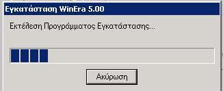 Λογ/σμούς ΦΠΑ, τους Λογ/σμούς Εντύπων ΦΠΑ, την κατηγορία εντύπου Ε3 και των κωδικών ΔΥΟ.