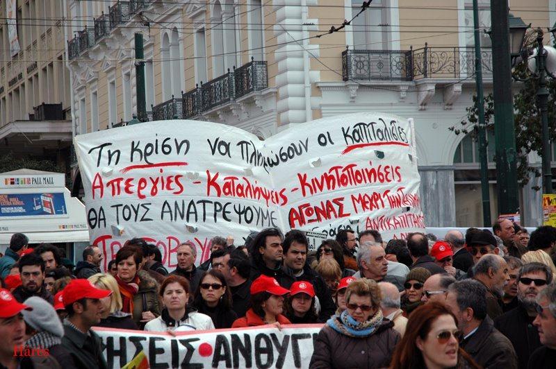 ΑΓΩΝΙΣΙΚΕ ΚΙΝΗΕΙ ΤΠΕΙΡΩΕΙ στους ΟΣΑ Δεθέμβνεξ 2010 ΚΟΙΝΩΝΙΚΗ ΑΦΑΛΙΗ 1. Η μοζία ηςκ αιιαγώκ ημο κέμο κόμμο 2. Ονηζμέκεξ απαναίηεηεξ Δηεοθνηκίζεηξ 3.