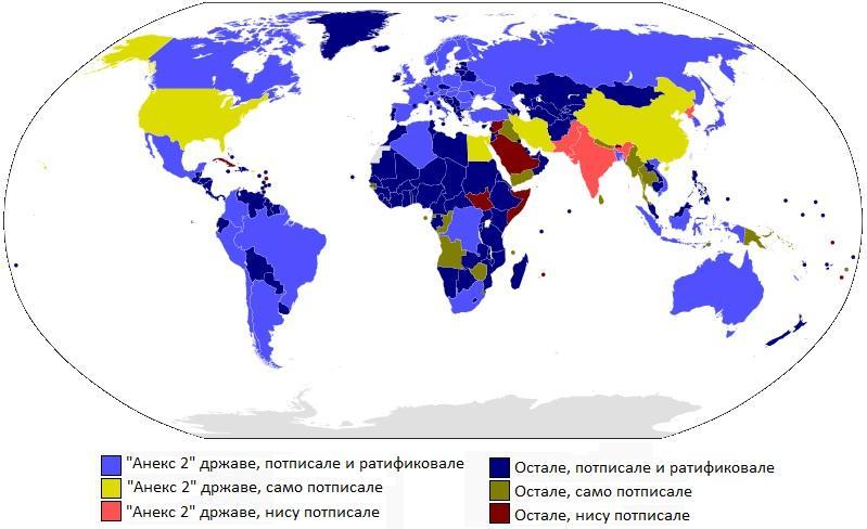 4.1.1 Свеобухватни споразум о забрани нуклеарних проба У међувремену, 1996. године, потписан је још један мултилатерални документ којим се забрањују све нуклеарне пробе на територијама држава чланица.