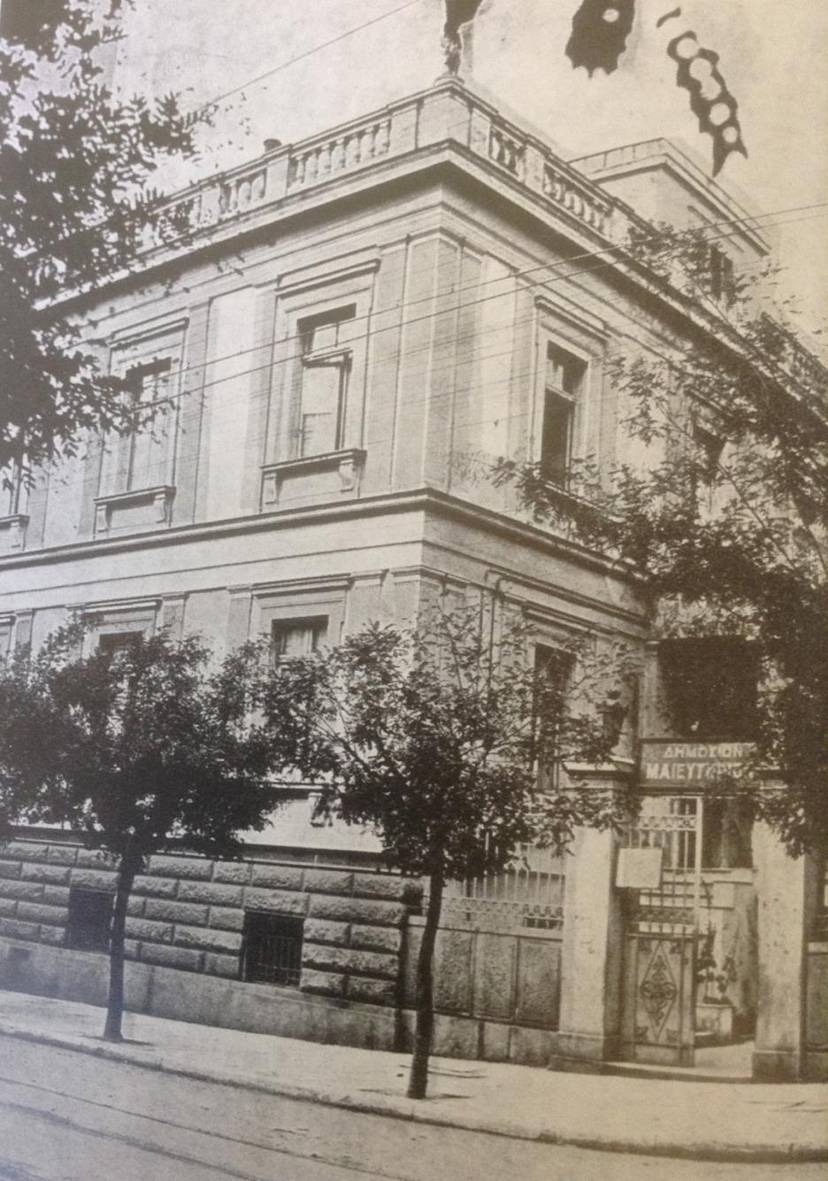 ΤΑ ΜΑΙΕΥΤΗΡΙΑ ΚΑΙ ΟΙ ΓΥΝΑΙΚΟΛΟΓΙΚΕΣ ΚΛΙΝΙΚΕΣ Ιδρύθηκε το 1837 και στεγάσθηκε σε κτήριο της οδού Σωκράτους αρχικά, Ακαδημίας κατόπιν Εκτός