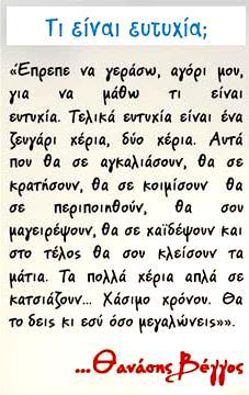 Στην Ινδοευρωπαϊκή φυλή ανήκουν οι Έλληνες, οι Ιταλοί, οι Ισπανοί, οι Πορτογάλοι, οι Σέρβοι, οι Βούλγαροι, οι Κροάτες, οι Ρουμάνοι και οι Αλβανοί (Ιλλυριοί), οι Σκανδιναβοί (Δανοί, Νορβηγοί, Σουηδοί,