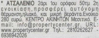 Πέμπτη 21 Νοεμβρίου 2013 Σύνολο