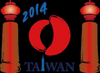 International Olympiad in Informatics 2014 13-20th July 2014 Taipei, Taiwan Day-2 tasks gondola Language: el-grc Γόνδολα Οι γόνδολες του Mao-Kong είναι ένα από τα αξιοθέατα της Taipei.