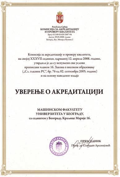 Методи оптимизације машинских система; Постројења за припрему угљеног праха; Технологија производње летелица; Нестационарни нелинеарни системи; Примена CFD у сагоревању; Откази и дијагностика;