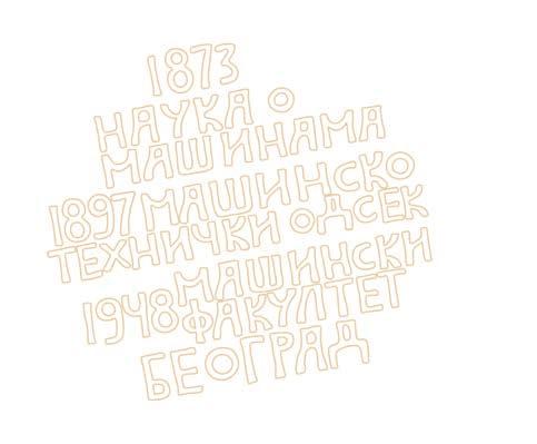 Студије које се од 1.10.2005. године изводе на Машинском факултету Универзитета у Београду су: доктор наука - машинско инжењерство (др) Doctor of Philosophy in Mechanical Engineering (Ph.D.) мастер инжењер машинства (маст.