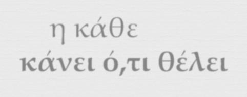 Θεωρία Παιγνίων «Ορισμός» Θεωρία παιγνίων μαθηματικό