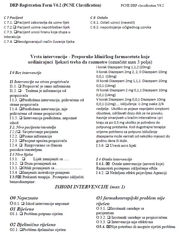 Слика 13 Пацијент