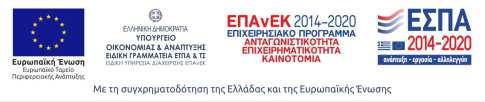 4409/16 ΣΕ ΨΗΦΙΑΚΗ ΒΑΣΗ ΤΗΣ ΕΚΧΑ ΑΕ Ερωφύλη Παπαδοπούλου Τοπογράφος