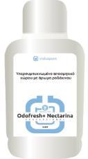 Masslimp ΚΑΘΑΡΙΣΜΟΣ & ΥΓΙΕΙΝΗ ΚΤΙΡΙΩΝ H0504017 Odofresh + Magnolia 12 x 0,25 Lt Υπερσυμπυκνωμένο αποσμητικό χώρου με άρωμα μανόλιας Προϊόν ειδικά σχεδιασμένο για την εξάλειψη της δυσοσμίας και τον