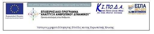 Περιστέρι 19--2012 Αρ.Πρωτ. Α.Χ.Φ.