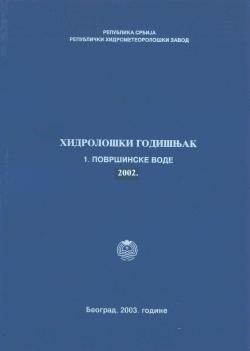 Објављивање података Завод има обавезу објављивања Хидролошког годишњака, а за податке који се односе на претходну годину. Хидролошки годишњак Републике Србије издаје се у три књиге: 1.