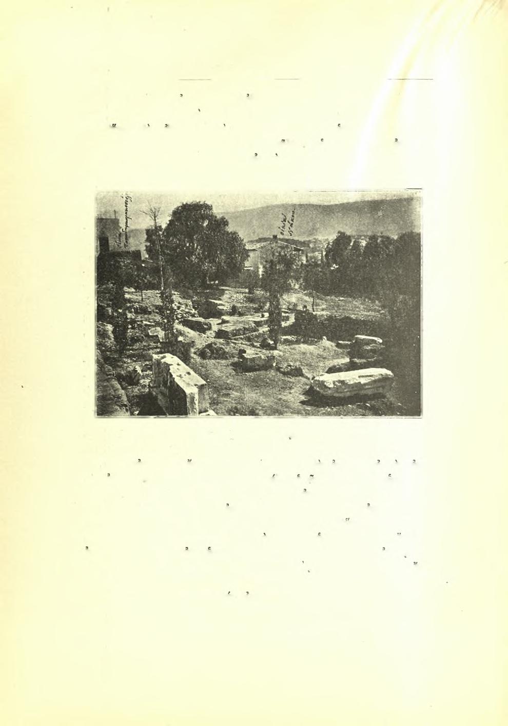 90 Πρακτικά τής 'Αρχαιολογικής 'Εταιρείας 1924, άναηέρω, λόγφ τοΰ επικλινούς τοΰ εδάφους, δι <δν συνεκοινώνουν μετά τοΰ ξίδείου (πρβλ. είκ. 3 και 4).