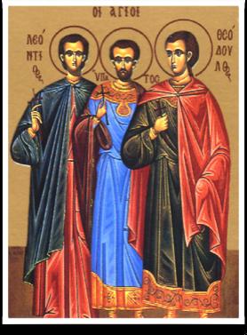 ANNUNCIATION GREEK ORTHODOX CATHEDRAL OF NEW ENGLAND WEEKLY BULLETIN 18 June 2017 The Holy Martyrs Leontios and those with him Hypatios and Theodoulos Τοῦ Ἁγίου Μάρτυρος Λεοντίου καί τῶν σύν αὐτῷ
