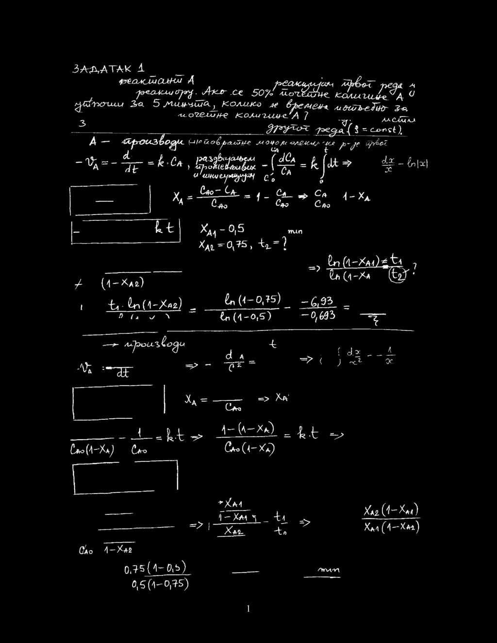 «a ž t t - f e = 4 j" cit =7 u 'm m e j-j^ f A q '0 LA 1? x,.= J ž * r d c ±.,= j _C±_ ^ CA 'f ~ XA ^ O-Jlo Č40 C/US sir - n x JC 1 - t 't A r < 5 xa i - o, t s, - tt» ) / { / - X a2.