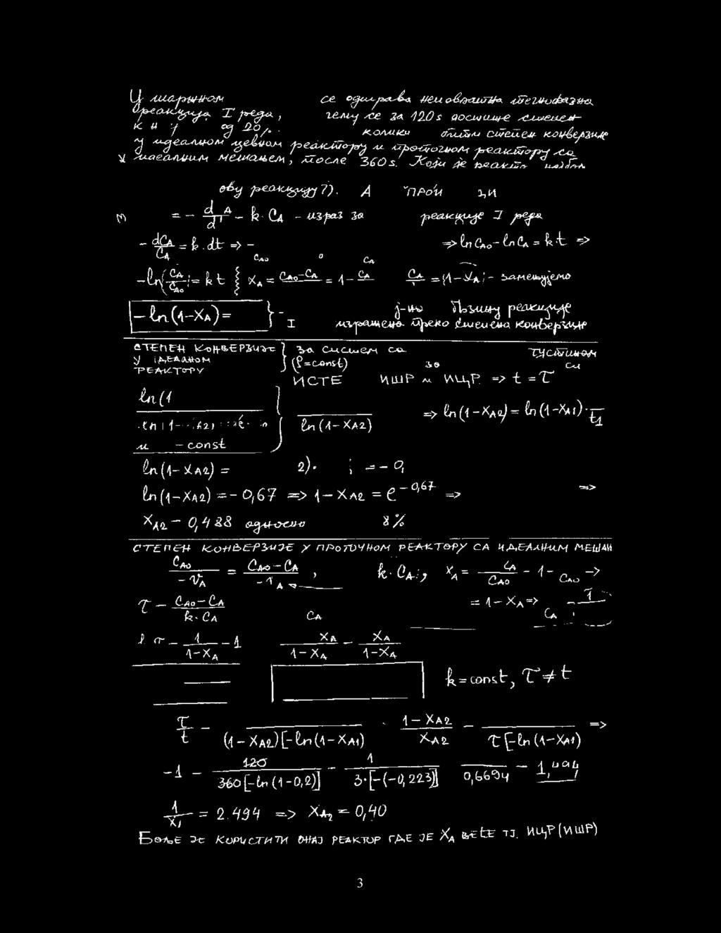 <tt =>- ^ U o - k k = fc-t *5> ^. fiao 0 Ca ^ -5 ^ ^.;= J,t x, = c&c2^, 1-&. -</ =(1--sI*}- W " i * - U ('1 -X a') = V - ir** VUvtu^j pejscujvjf ' > ) I AAVj3*UWeu«- ć fz M o ĆMJCu-am K 4 W x h.