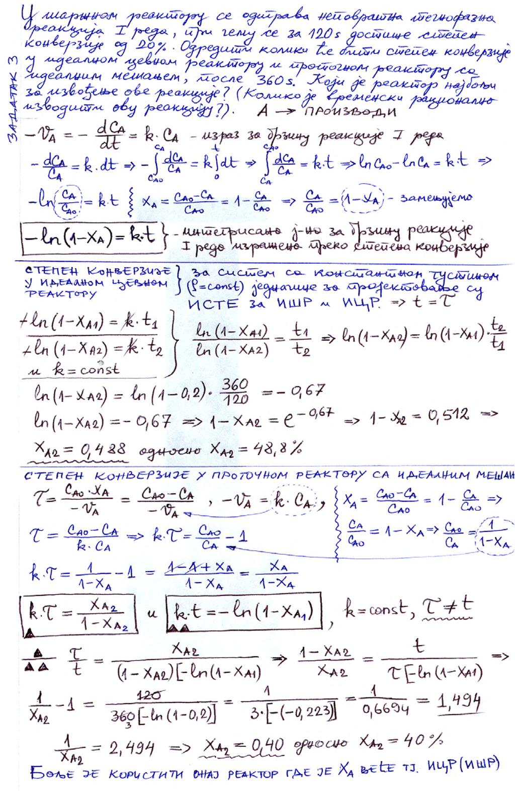 -> 1 =T^ 1 < T => Žn()-XA» -{n (- ^ i)-p + e * (l-x «2 )= i Z j M l - X «) ^ 7 ** HC c o n s - t ^ / $n(l- X Alj = tn (4 0,ž)* <) i 4 - X A!