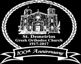 BUILDING FIGHT CONTINUES In September, our Church won a resounding victory with a 5-0 vote from the Perth Amboy City Council placing our building project into redevelopment.