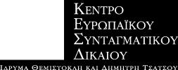 Δράςη 3: Εκπόνηςη Ενημερωτικοφ-Επιμορφωτικοφ και Εκπαιδευτικοφ Τλικοφ Περιλαμβάνει: Οδθγό Διαχείριςθσ Περιςτατικϊν χολικισ βίασ διανομι ςε κάκε ςχολικι μονάδα Φάκελοσ Τλικοφ για μακθτζσ όλων των