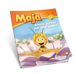 MAJA / slikovnici DOBRE DOJDE NA LIVADATA slikovnica ISBN 978-608-247-065-8 199 mkd. Maja i Vili poletaa vo noêta.