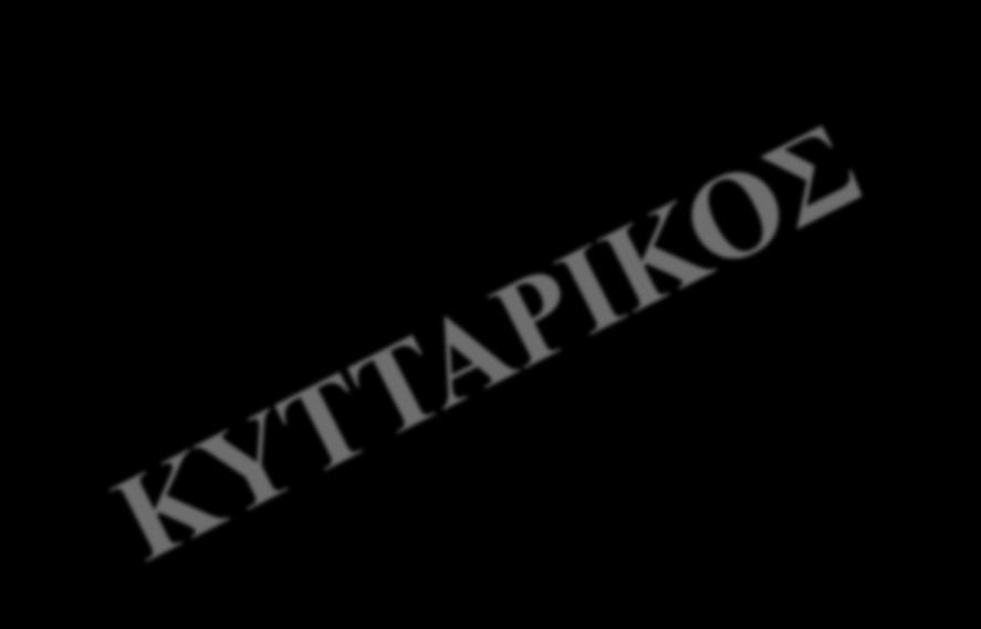 ΠΑΘΟΦΤΗΟΛΟΓΗΑ ΣΟΤ SHOCK Ηζραηκία Έλδεηα νμπγφλνπ Αλαεξφβηα γιπθφιπζε Μεησκέλε παξαγσγή ΑΣΡ* Άζξνηζε γαιαθηηθνχ νμένο