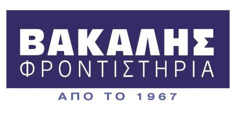 Δ4. Το μέγιστο μήκος κύματος αντιστοιχεί στη μικρότερη δυνατή συχνότητα εκπομπής, δηλαδή στην χαμηλότερη ενεργειακή μετάπτωση, αυτή είναι από την n = 4 στην n = 3.