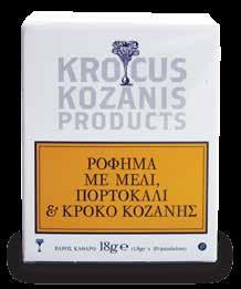 παραδοσιακό ρόφημα κρόκος Κοζάνης ΚROCUS με μέλι 10φ.Χ1,8γρ.