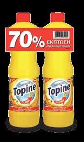 gel TOPINE λεβάντα, ocean 2Χ750ml (το 2ο 50%φθηνότερα) παχύρευστο gel