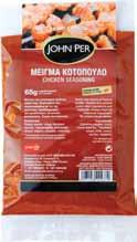 Rice 1kg Λύσκο