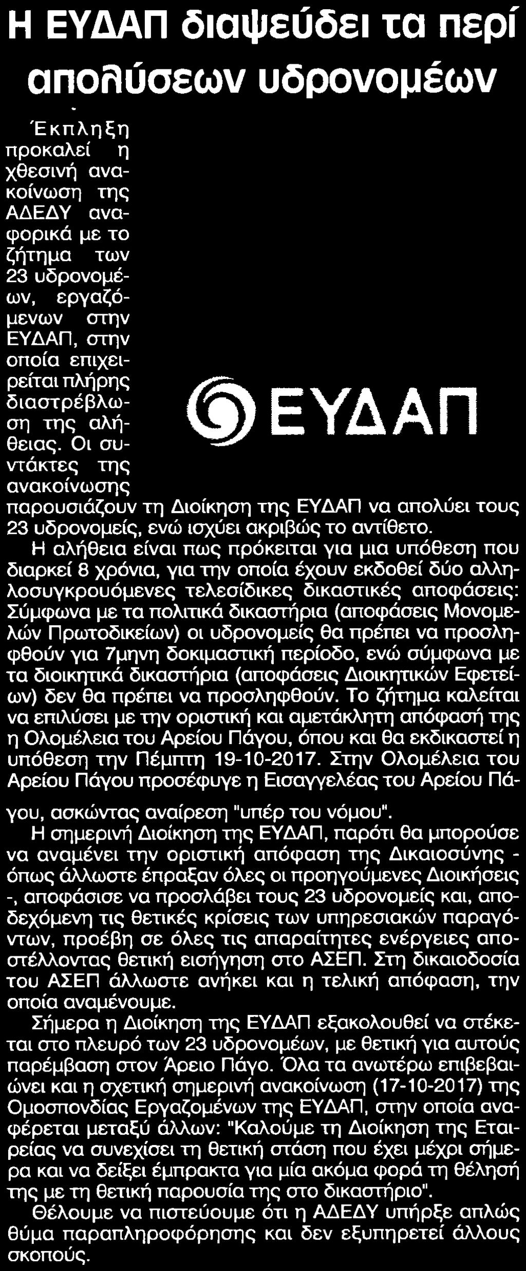 Μέσο:.