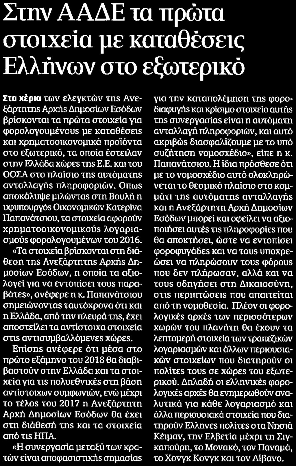 .. Μέσο:.