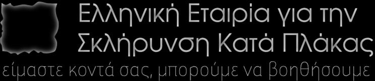ποδοσφαιρικών αγώνων Bowling Αθλητικές