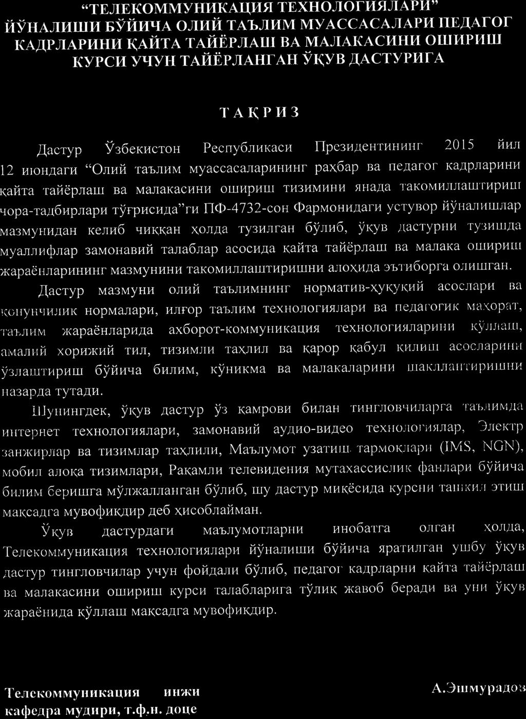 T E XH O I O Mfl I AP W', U V U E j-iiilli]vt N VTZ II UT A O IW%T T A b T I4 M M )/ A C C A C A T A P I'I il Ii, AA f O f KAAprApuHu KeirrA TArZtprAUr RA MAJIAKAOkTHTI otuhphili KyPCu yqyn