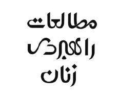 پیشبینیپذیری مولفههای رضایتزناشویی بر اساس مولفههای کمالگرایی زنان متاهل دانشجو سال هفدهم / شماره / 65 پاییز 1393 plications for college adjustment, Journal of Counseling and Development, 80, (2002).